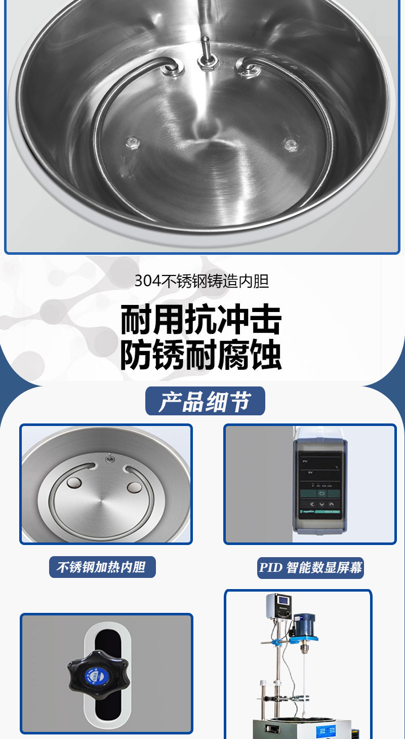 恒温（升降式）水浴锅(图2)