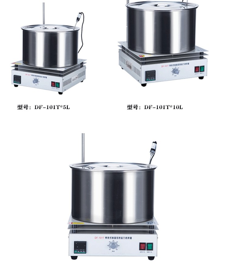 DF-101T5L集热式磁力搅拌器(图3)