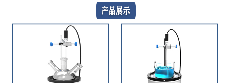 ZNCL-DG*1L智能数显磁力搅拌器(图23)